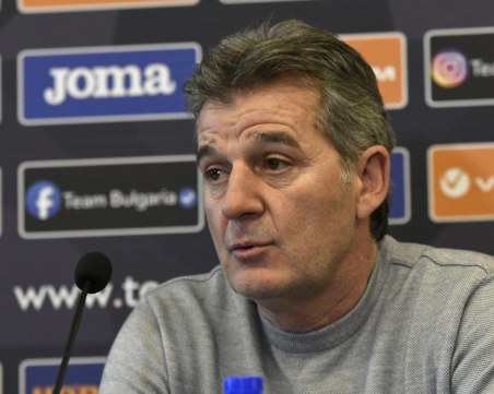 БФС с нов президент до Конгреса