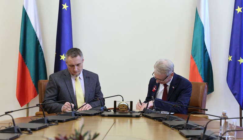   Меморандум за сътрудничество между Министерския съвет на Република България