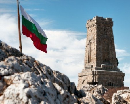 Честит национален празник, българи!