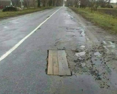 Предложиха иновативен метод за справяне с дупките