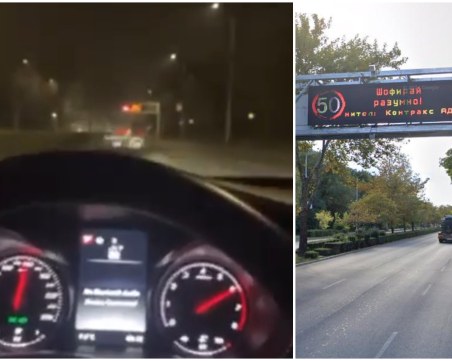 Шофирай разумно!? Джигит профуча със 140км./ч. по пловдивски булевард