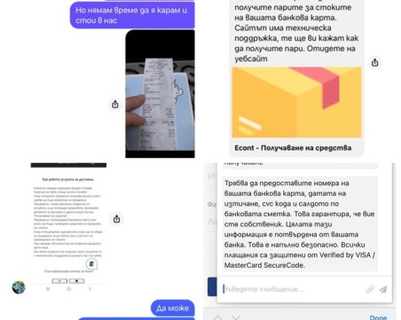Внимавайте! Поредна фишинг атака във Фейсбук, пак искат данните за кредитната карта