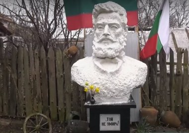 Паметник на Христо Ботев стои вече години наред в двора
