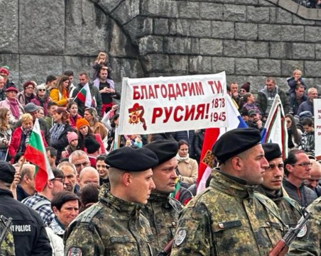 Транспарант 