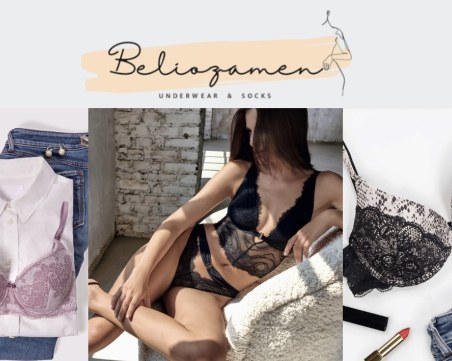 Оригинални предложения за 8-ми март предлага магазин за луксозно бельо в Пловдив