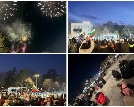 Петминутна тържествена заря закри събитията за 3 март в Пловдив