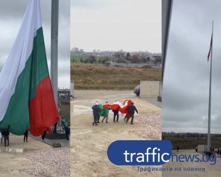 По повод 3 март: Отново издигнаха най-високия български флаг край Пловдив