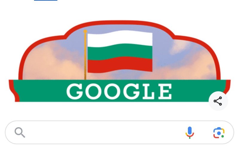 Google преобрази логото си в цветовете на българския флаг