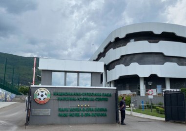 Комисията за подготовка на Конгреса на Българския футболен съюз на