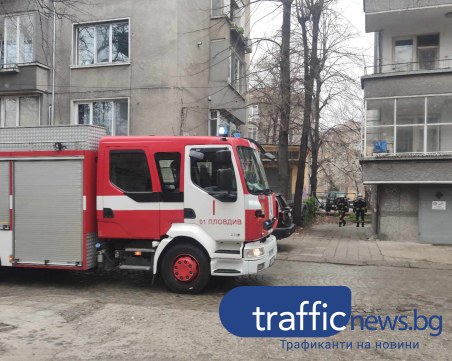 Сигнал за пламъци вдигна накрак пожарникари в Пловдив, оказа се фалшива тревога