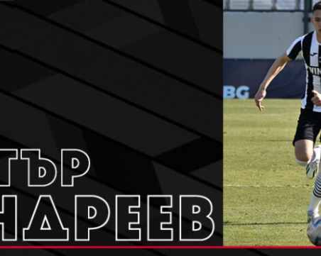 Футболист на Локо с повиквателна за младежкия национален отбор