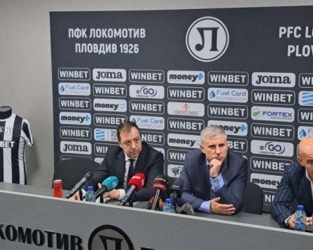 Изпълнителнителният директор на Локо Павел Колев подаде оставка