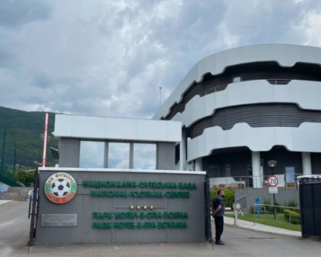 Официално: Потвърдиха всички участници в Конгреса на БФС