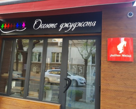 МВР: Имало е патрулки близо до ресторант 