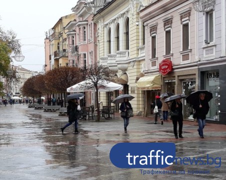 Ново понижение на температурите в Пловдив, очакват се валежи през целия ден