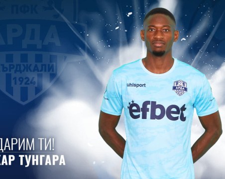 Арда продаде Тунгара в Южна Корея