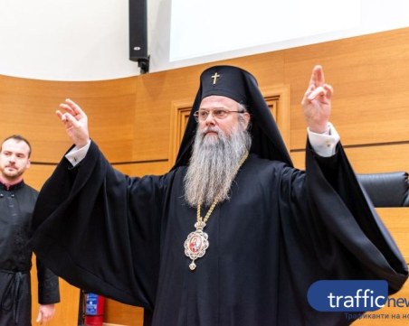 Пловдивският митрополит Николай оттегли подкрепата си за променените правила за избор на Сливенски митрополит