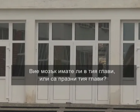 Скандален запис показва как учителка обижда първокласници: 