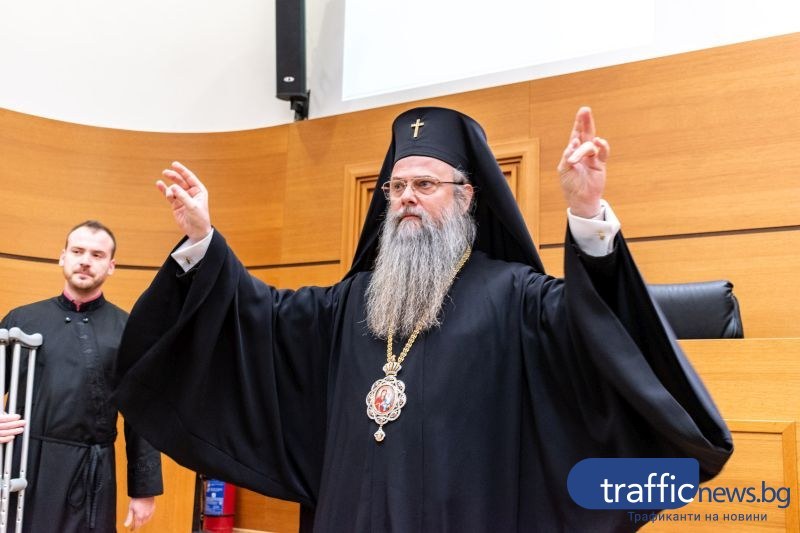 Пловдивският митрополит Николай оттегли подкрепата си за променените правила за избор на Сливенски митрополит