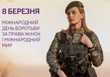 Вукраинските въоръжени сили по техни данни служат 45 587 жени