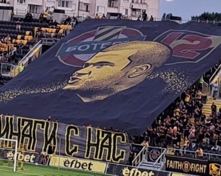 Ботев играе мач срещу Арис в Солун