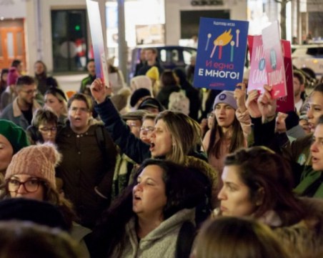 Шествие за правата на жените в Пловдив и София днес