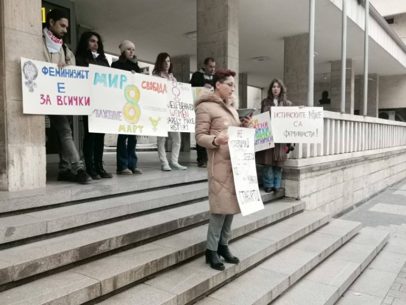Шествие в Пловдив в защита правата на жените