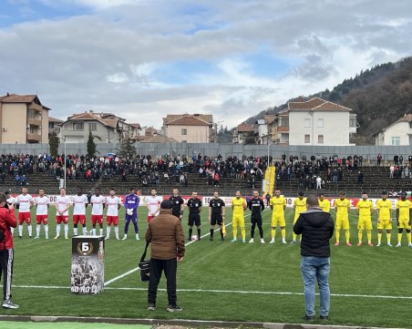 Марица загуби гостуването си в Петрич