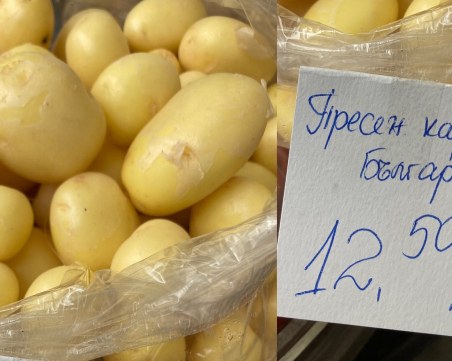 Пресни картофи за 12 лв./кг – според пловдивски производители е спекула
