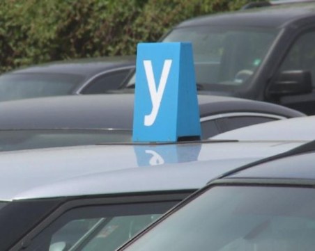 Предвиждат подготовка вкъщи за изпита за книжка и обучение да пестим гориво