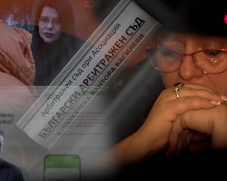 Разследване част 2: Защо за потребителски заем, подписваш договор за бизнес кредит?