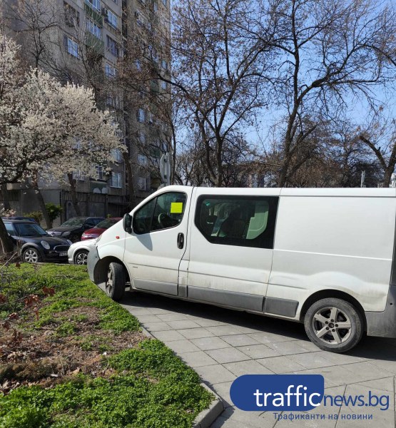 Глобиха пловдивчанин за скандално паркиране на тротоар в Пловдив