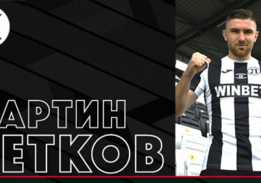 ПФК Локомотив Пловдив подписа договор с Мартин Петков Нападателят е