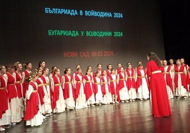 Пловдивската детско девическа хорава формация Евмолпея грабна сърцата на публика и