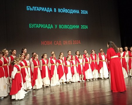 Пловдивският хор „Евмолпея