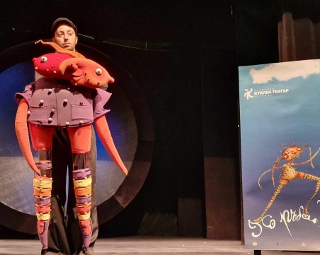 След 10 години пауза: