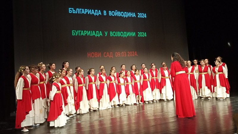 Пловдивският хор „Евмолпея