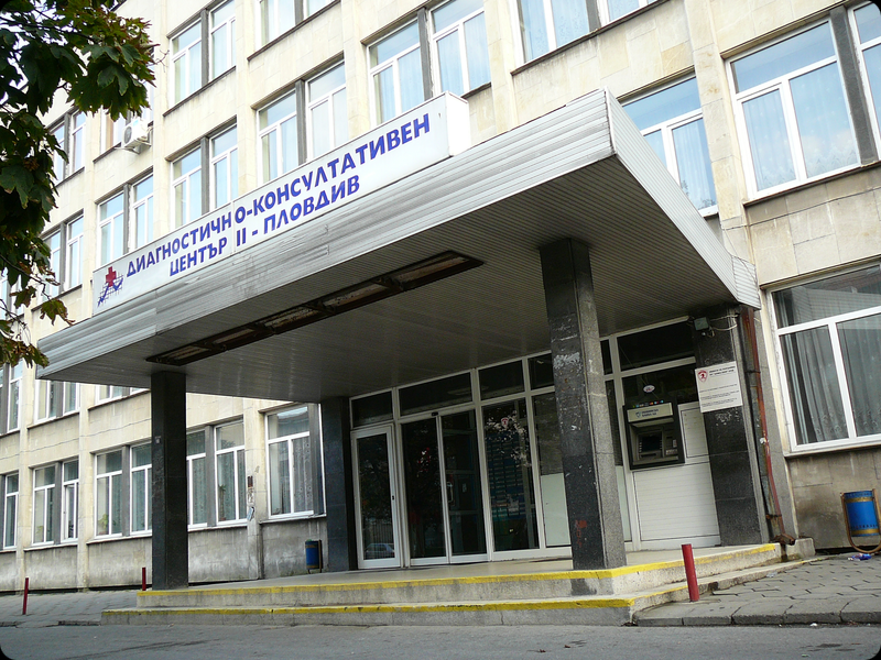 Кампанията на Диагностично-консултативен център II Пловдив“ ЕООД за безплатно измерване