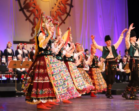 Ансамбъл „Тракия