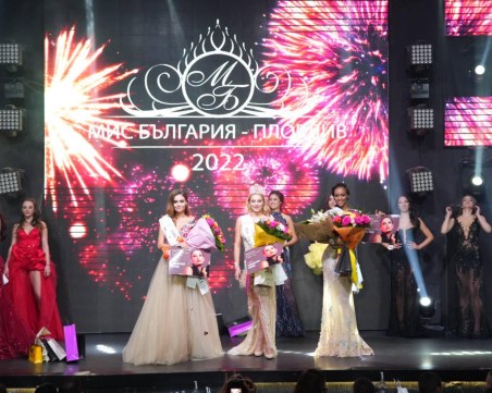 Тази неделя: Избират кандидатките за короната на „Мис България Пловдив” 2024