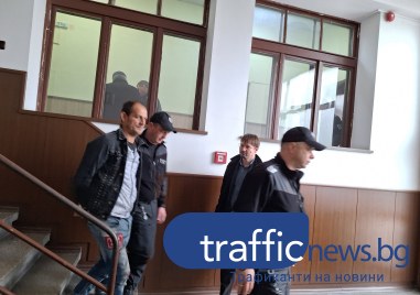 Окръжен съд Пловдив остави в ареста 48 годишния Николай Рангелов обвиняем