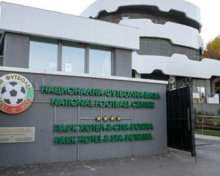 БФС излъчва на живо Конгреса