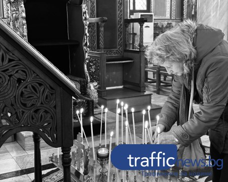 Пловдивчани почетоха паметта на патриарх Неофит