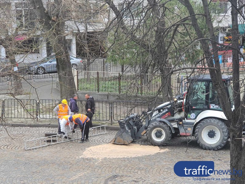 Без да е техен обект: ВиК ремонтираха огромната яма под паваж в центъра на Пловдив