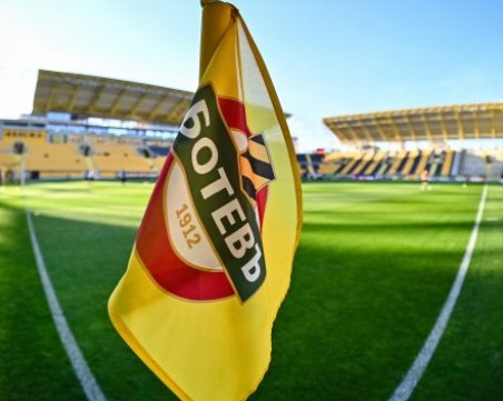 Ботев обяви за кой ще гласува на Конгреса на БФС