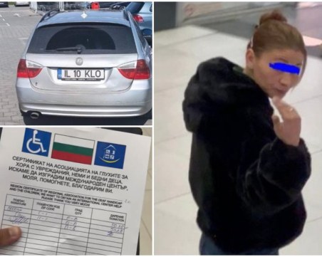 Пловдивчанка: „Глухите” румънци мамят и по хранителни магазини, обикалят с БМВ