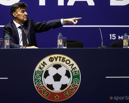 Приключи гласуването за президент на БФС, броят гласовете