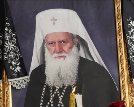 България изпрати духовния си баща