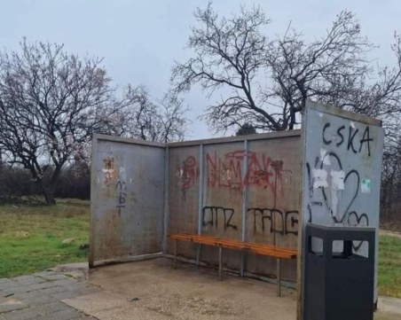 Спирка без покрив, но със стени посреща пътници