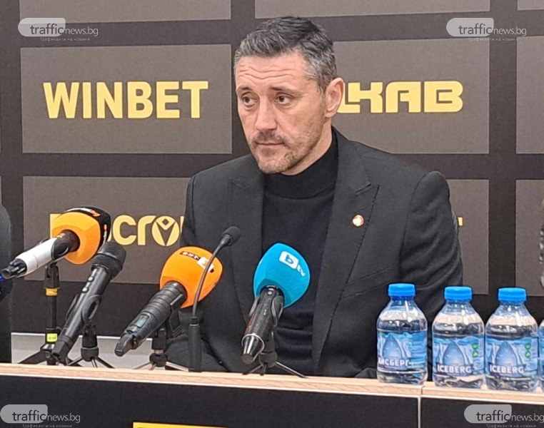 Треньорът на Ботев Душан Керкез говори след тежката загуба от